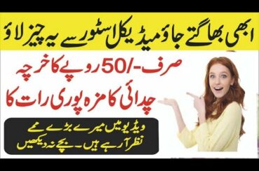 Use for healthy recipe best for skin, hair & weight loss | sg info tv