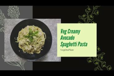 Creamy vegetarian avocado spaghetti pasta recipe| Quick, healthy meal idea| 15-minutes pasta recipe