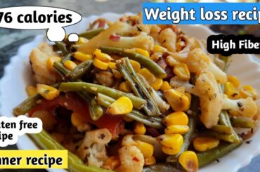 Dinner recipe for weight loss | Healthy dinner Idea | Weight loss Recipe | Vegetable Stir fry