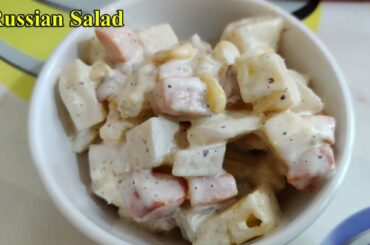 Best Healthy Tasty Russian Salad||Easy Salad Recipe||Ruchi Euchi Ga....||Telugu Tv