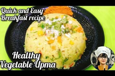 Vegetable Upma recipe |Weightloss recipe| Easy breakfast recipe| Healthy rava upma|Sheetal's Kitchen