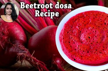 Beetroot Dosa Recipe in Tamil | Healthy Breakfast Recipe|Weight Loss Breakfast Recipe in Tamil