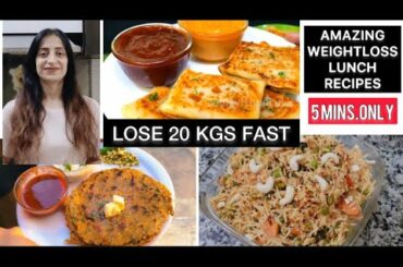 Easy 5 Minutes Lunch Recipes For Fast Weightloss (In Hindi)|Loose 20 Kg Fast|Nisha Arora|