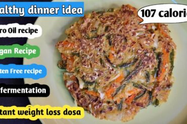 Dinner recipe for weight loss | Healthy dinner idea | Instant dosa for weight loss | Oats recipe