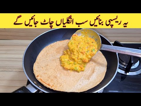 Easy Breakfast Recipe | Quick And Easy Recipe | Better than Street Food | Yummy And Tasty Recipe Easy Breakfast Recipe | Quick And Easy Recipe | Better than Street Food | Yummy And Tasty Recipe