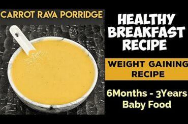 Carrot Rava Porridge/ Healthy Breakfast Recipe/ Weight Gaining porridge for babies/ Sooji Porridge
