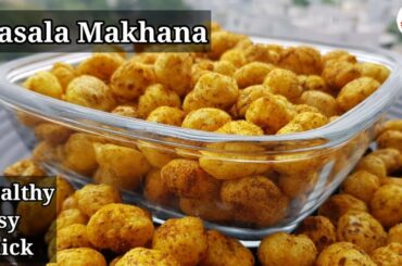 Masala Makhana | Weight Loss Recipe | Lockdown Recipes|Kidsspecial|Eat Hearty #shorts #youtubeshorts