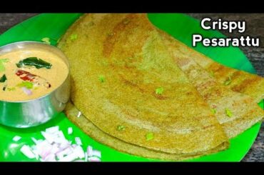 Healthy and Tasty,Crispy Green Moong Dal Pesarattu Recipe | Best Breakfast Recipe #TastyFood #Shorts