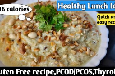 Lunch recipe for weight loss | Healthy Lunch Idea | Weight loss Recipe | Millet recipe| Diet recipe