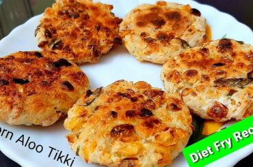 Diet Fry Recipe| Corn Aloo Tikki| Healthy Breakfast Recipe| Easycookingrecipes