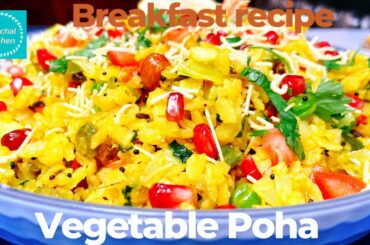 Quick & Healthy Breakfast recipe | Vegetable Poha recipe | Iskcon breakfast recipe| Nilachal Kitchen