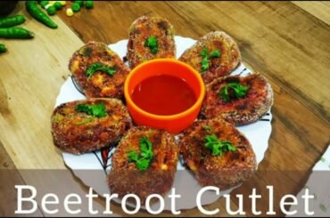 Beetroot Cutlets l Tasty Snack Recipe l Healthy breakfast recipe series - Recipie no. 2