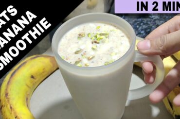 Healthy Breakfast Recipe | Healthy Breakfast | Breakfast Recipes | Oats Banana Smoothie | #shorts