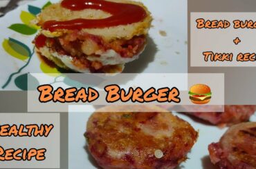 Bread Burger | How to make bread burger | Healthy wheat bread burger | Bread burger recipe |