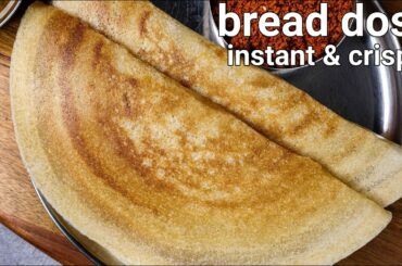 cripsy instant bread dosa recipe with leftover bread - no soaking, no fermentation | rava bread dosa