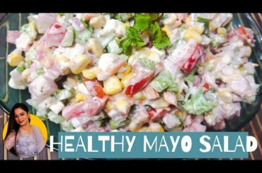 Healthy Veg Mayo Salad||Weight loss recipe||Broccoli Corn Salad||Russian salad|Raw vegetable recipes