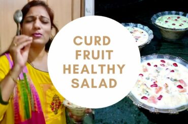 Curd Fruit Salad Recipe | Healthy Salad Recipe | Zinging Life Cooking