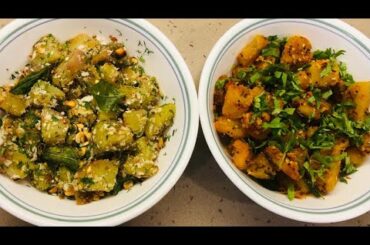 Tasty Baghare Sweet Potatoes Healthy Recipe Two ways.Weight Loss Recipes.E & E Cuisine Khadija hooda