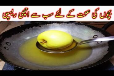 10 Minutes Recipe | Apple Omelette Recipe | Healthy Breakfast | Easy Apple Omelette Recipe