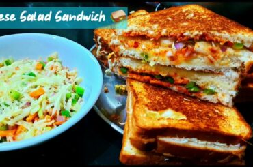 Cheese Salad Sandwich without mayonnaise | Healthy | Easy | Tasty | Desi Style Sandwich