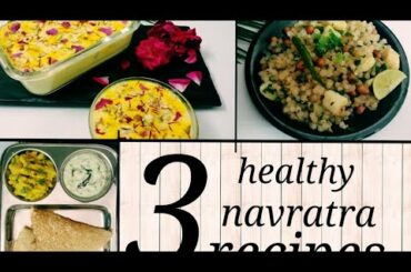 3 easy navratri recipes/ healthy navratri recipes/quick and easy fast recipes