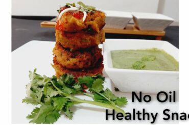 No Oil Healthy Snack Recipe ||Sweet Potato Patties|Sweet Potato Tikki||Sweet Potato Fritters