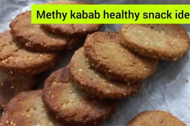 Methy kabab recipe || Healthy snack recipe by (Healthy cooking)
