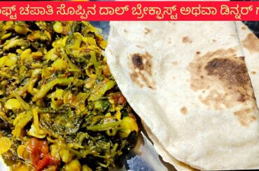 Healthy Dinner Recipe | #youtubeshorts #shorts