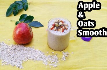 Apple and Oats smoothie/Healthy breakfast recipes/Weight loss smoothie