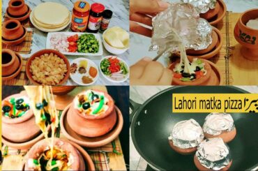 Matka Pizza recipe by Saira food palace||Lahori clay pot pizza||trandy Complate recipe of matka piza