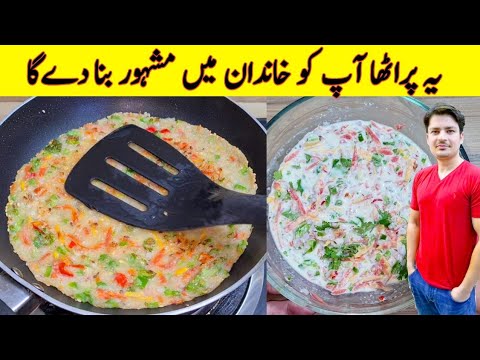 Paratha Recipe By ijaz Ansari | Breakfast Recipe | Crispy Paratha Recipe | Paratha Recipe By ijaz Ansari | Breakfast Recipe | Crispy Paratha Recipe |