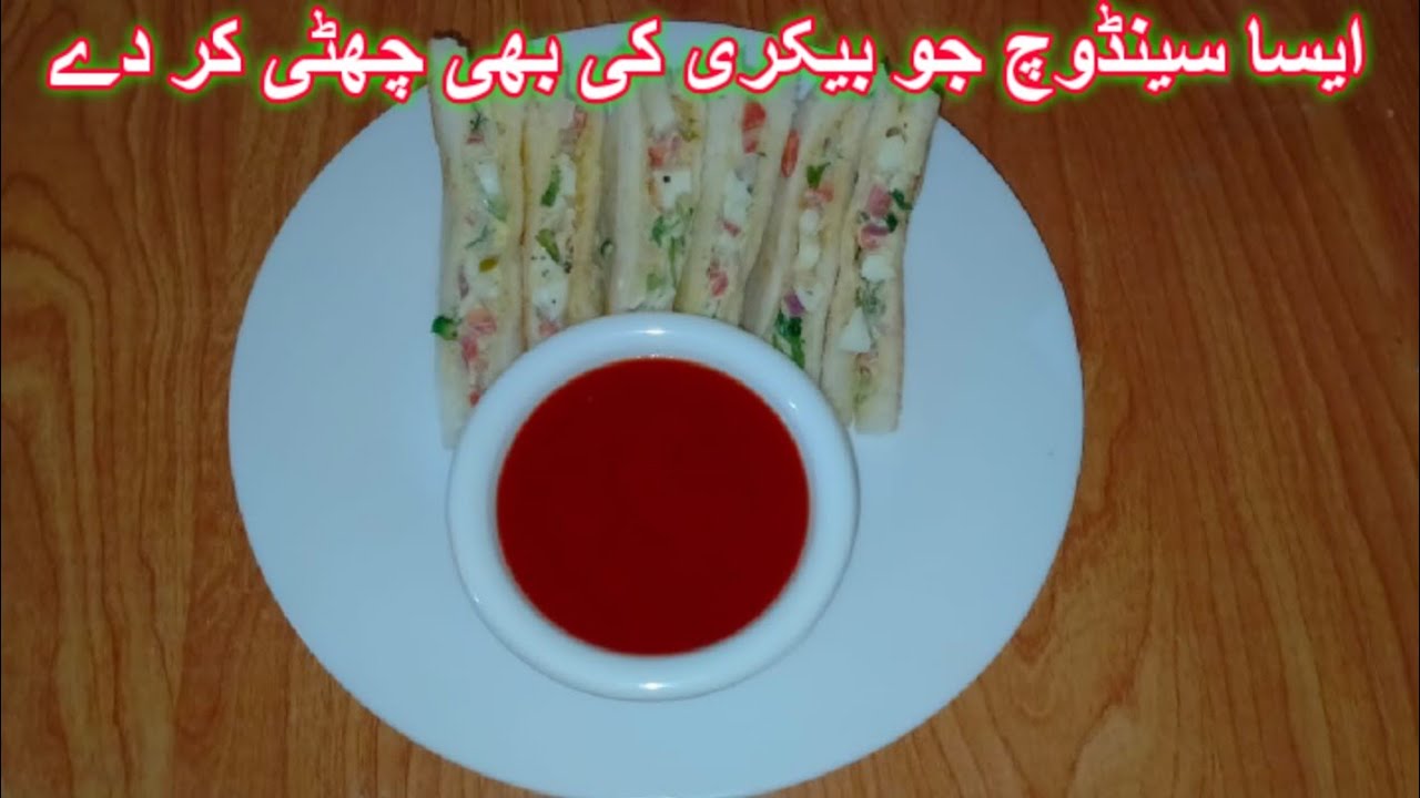 Sandwich Recipe/Egg Sandwich Recipe/Bread Breakfast Recipe Sandwich Recipe/Egg Sandwich Recipe/Bread Breakfast Recipe