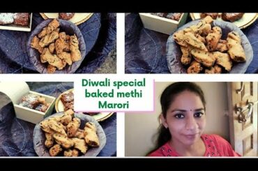healthy diwali snacks recipe (methi Marori |Baked oats whole wheat mathri twister in airfryer)
