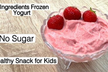 Low Calorie Dessert| 2 Minute Healthy Frozen Yogurt Recipe | No Sugar Dessert