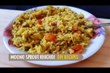 Moong sprout khichdi recipe | Healthy green mung khichdi by DIY Recipes | Hare moongl ki khichdi