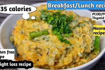 Healthy Recipe for weight loss | Navratri vrat recipe |Sweet potato recipe | Weight loss Recipe