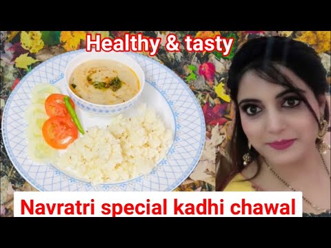 navratri special recipes – Vrat ki kadhi chawal | navratri healthy recipe | upvas low calorie food navratri special recipes - Vrat ki kadhi chawal | navratri healthy recipe | upvas low calorie food