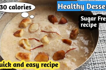 Healthy dessert for weight loss | Weight loss recipe | No sugar healthy dessert | Sweet Potato Kheer