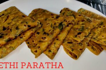 Healthy Breakfast Recipe | Methi Paratha Banane Ki Recipe | Methi Thepla Recipe
