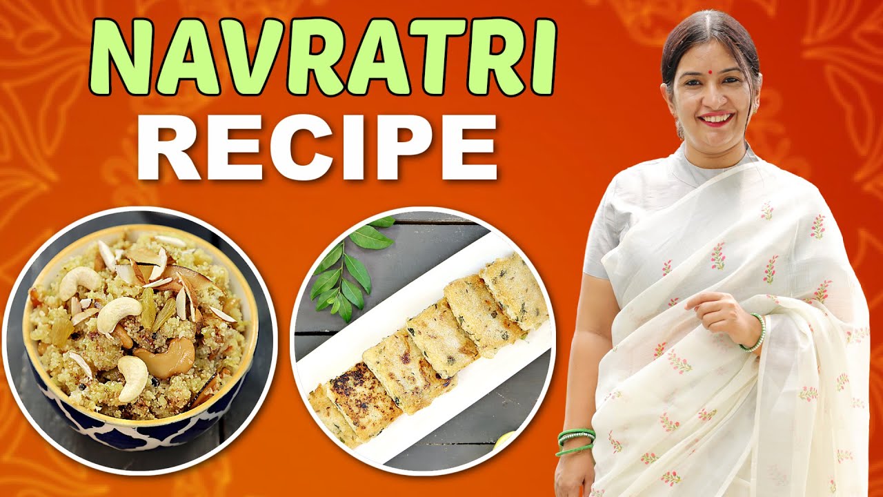 4 Easy NAVRATRI VRAT Recipes for FASTING | CookWithNisha 4 Easy NAVRATRI VRAT Recipes for FASTING | CookWithNisha