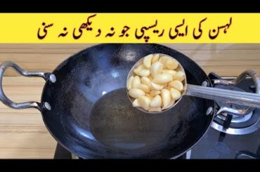 Egg Breakfast Recipe With Garlic | Quick And Easy Recipe | Better than Street Food | Yummy And Tasty