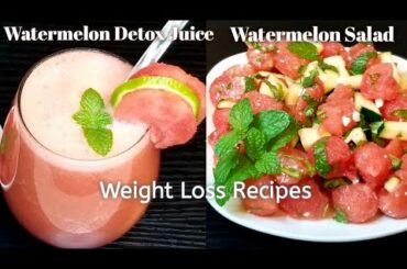 Watermelon Detox Juice || Watermelon Salad || Healthy Weight Loss Recipe || Healthy Breakfast Recipe