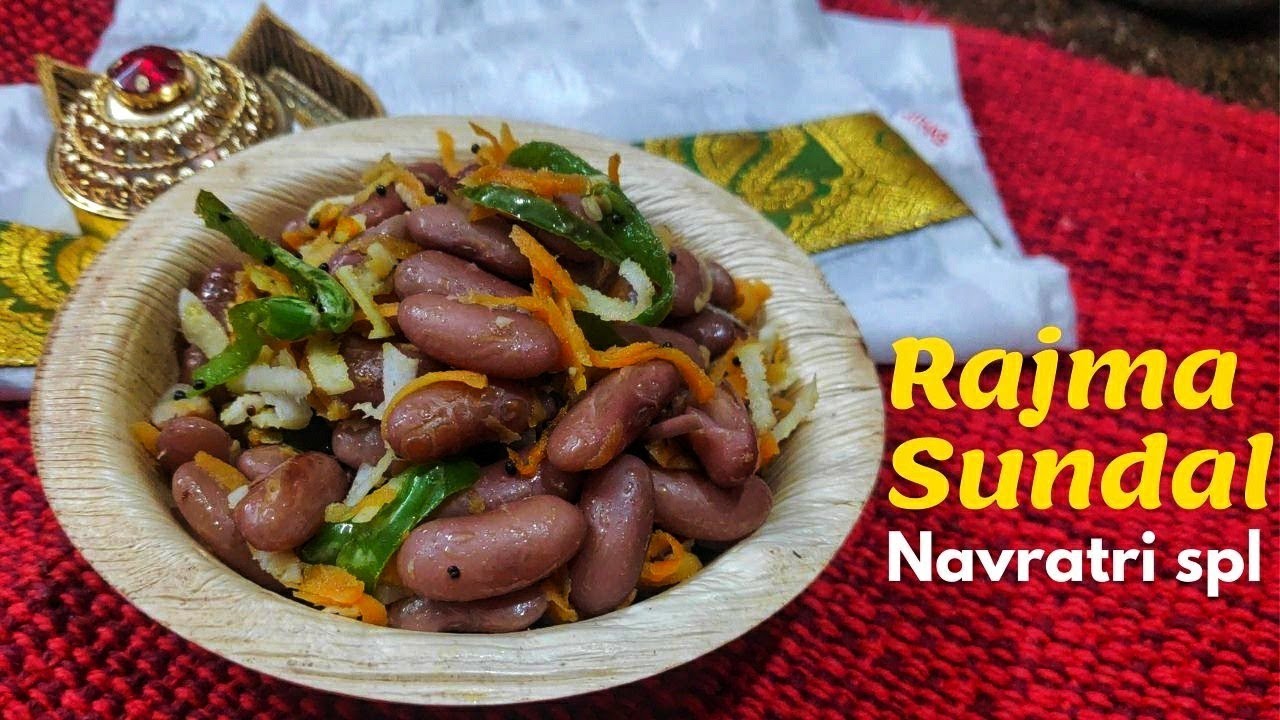 Navratri Neivedhyam Day 2 – Red kidney beans sundal | Rajma sundal | Easy & healthy snack recipes Navratri Neivedhyam Day 2 - Red kidney beans sundal | Rajma sundal | Easy & healthy snack recipes