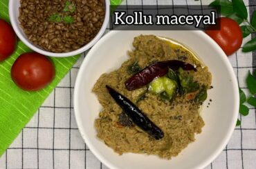 Kollu maceyal Recipe|Quick Easy Kollu  maceyal Recipe|kollu  Recipe|Healthy weight loss recipe