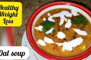 Dal soup recipe for weight loss | Healthy Herbal Lentil Soup | masoor daal