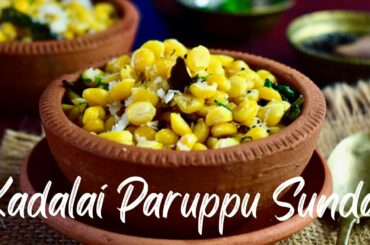 Kadalai Paruppu Sundal - Channa Dal Sundal recipe | Navaratri Golu recipe | Healthy snacks