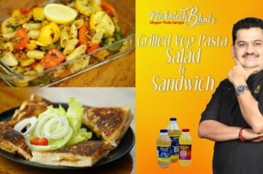 Venkatesh Bhat makes Grilled Veg Pasta Salad and Sandwich | Recipe in Tamil | Pasta salad | sandwich