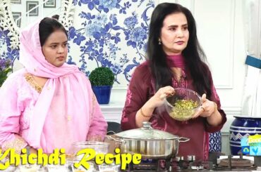Moong Dal Khichdi Recipe - (Healthy Recipe) - #GoodMorningPakistan