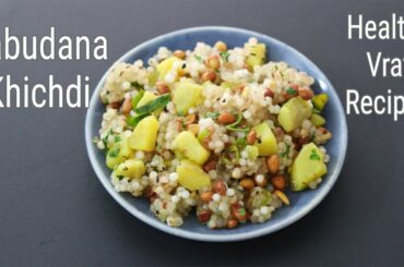 Sabudana Khichdi Recipe For Fast - Healthy Sago Khichdi - Vrat Special | Skinny Recipes