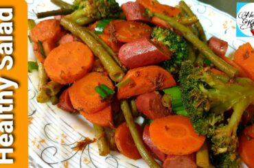 French Beans Salad/ Healthy Lunch / #Shorts  Weight loss Recipe/ Neelam's Kitchen